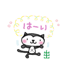 クロにゃんの基本の動き2（個別スタンプ：12）