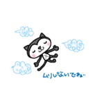クロにゃんの基本の動き2（個別スタンプ：14）