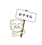 白いパンダ『ライライ』（個別スタンプ：2）