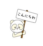 白いパンダ『ライライ』（個別スタンプ：3）