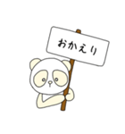 白いパンダ『ライライ』（個別スタンプ：5）