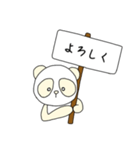 白いパンダ『ライライ』（個別スタンプ：9）