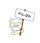 白いパンダ『ライライ』（個別スタンプ：10）