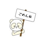白いパンダ『ライライ』（個別スタンプ：12）