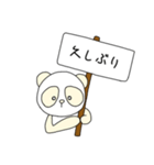 白いパンダ『ライライ』（個別スタンプ：16）