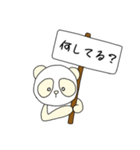 白いパンダ『ライライ』（個別スタンプ：17）