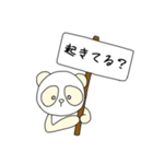 白いパンダ『ライライ』（個別スタンプ：18）