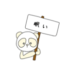 白いパンダ『ライライ』（個別スタンプ：19）