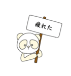 白いパンダ『ライライ』（個別スタンプ：21）