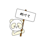 白いパンダ『ライライ』（個別スタンプ：22）