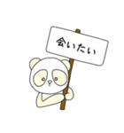 白いパンダ『ライライ』（個別スタンプ：23）