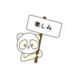 白いパンダ『ライライ』（個別スタンプ：26）