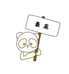 白いパンダ『ライライ』（個別スタンプ：28）