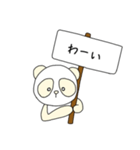 白いパンダ『ライライ』（個別スタンプ：30）