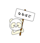 白いパンダ『ライライ』（個別スタンプ：33）