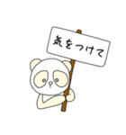 白いパンダ『ライライ』（個別スタンプ：34）