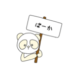 白いパンダ『ライライ』（個別スタンプ：35）