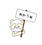 白いパンダ『ライライ』（個別スタンプ：36）