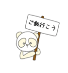 白いパンダ『ライライ』（個別スタンプ：37）