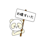 白いパンダ『ライライ』（個別スタンプ：38）
