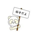 白いパンダ『ライライ』（個別スタンプ：39）