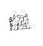 メシメシだにょ（個別スタンプ：2）