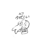 メシメシだにょ（個別スタンプ：3）