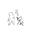 メシメシだにょ（個別スタンプ：4）