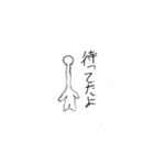 メシメシだにょ（個別スタンプ：5）