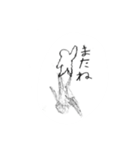 メシメシだにょ（個別スタンプ：10）