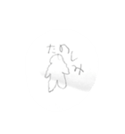メシメシだにょ（個別スタンプ：13）