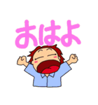 メイ子たんの日常 パート4（個別スタンプ：1）