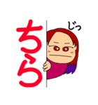メイ子たんの日常 パート4（個別スタンプ：2）