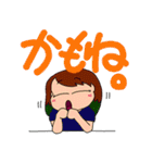 メイ子たんの日常 パート4（個別スタンプ：10）