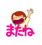 メイ子たんの日常 パート4（個別スタンプ：19）