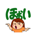 メイ子たんの日常 パート4（個別スタンプ：32）