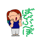 メイ子たんの日常 パート4（個別スタンプ：35）