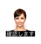 重太みゆき加工取り急ぎ助かる返信スタンプ（個別スタンプ：24）