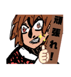 手描き漫画 妖怪少年スタンプ 第参巻（個別スタンプ：5）