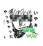 手描き漫画 妖怪少年スタンプ 第参巻（個別スタンプ：10）