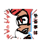 手描き漫画 妖怪少年スタンプ 第参巻（個別スタンプ：15）