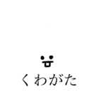 痒いところに手が届くスタンプII（個別スタンプ：10）