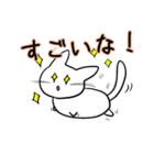 白まるねこ（個別スタンプ：6）