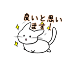 白まるねこ（個別スタンプ：9）