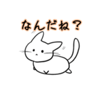 白まるねこ（個別スタンプ：10）