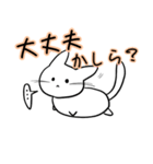 白まるねこ（個別スタンプ：17）