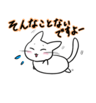 白まるねこ（個別スタンプ：27）