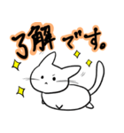 白まるねこ（個別スタンプ：31）