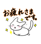 白まるねこ（個別スタンプ：33）