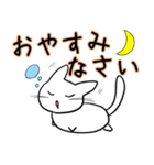 白まるねこ（個別スタンプ：35）